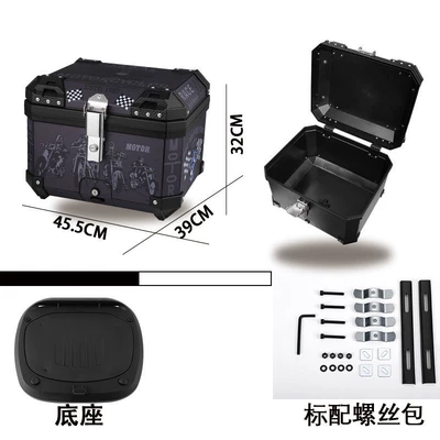 Motorcycle trunk — Universal Electric Vehicle Trunk - 55l-one-click-quick-release-retro-trunk
