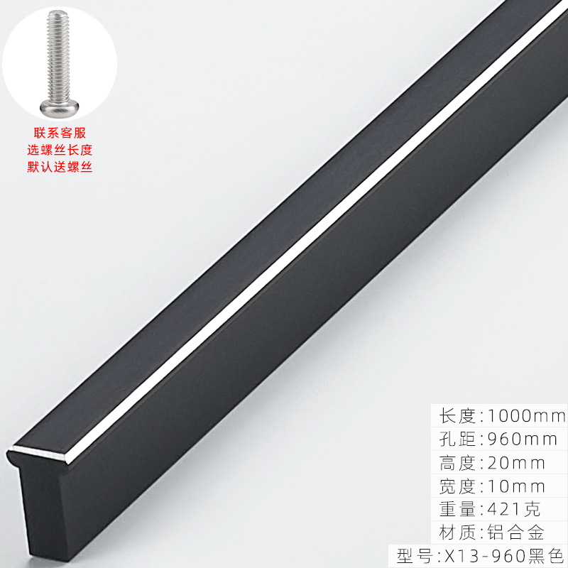 Estilo americano alargado moderno minimalista armario gabinete cajón puerta Negro Nórdico pequeña puerta manija negra