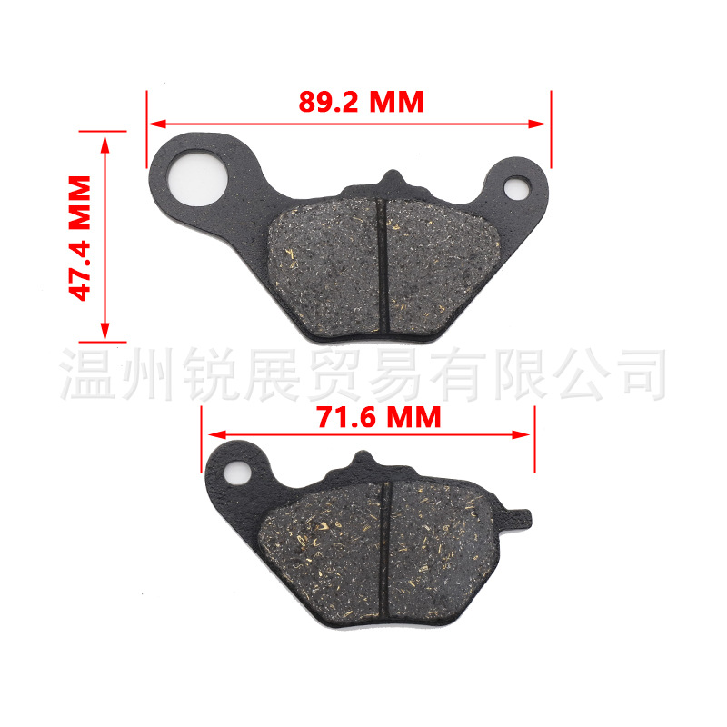Motocicleta coche eléctrico disco freno disco pad freno pad anti-Yadi Coche