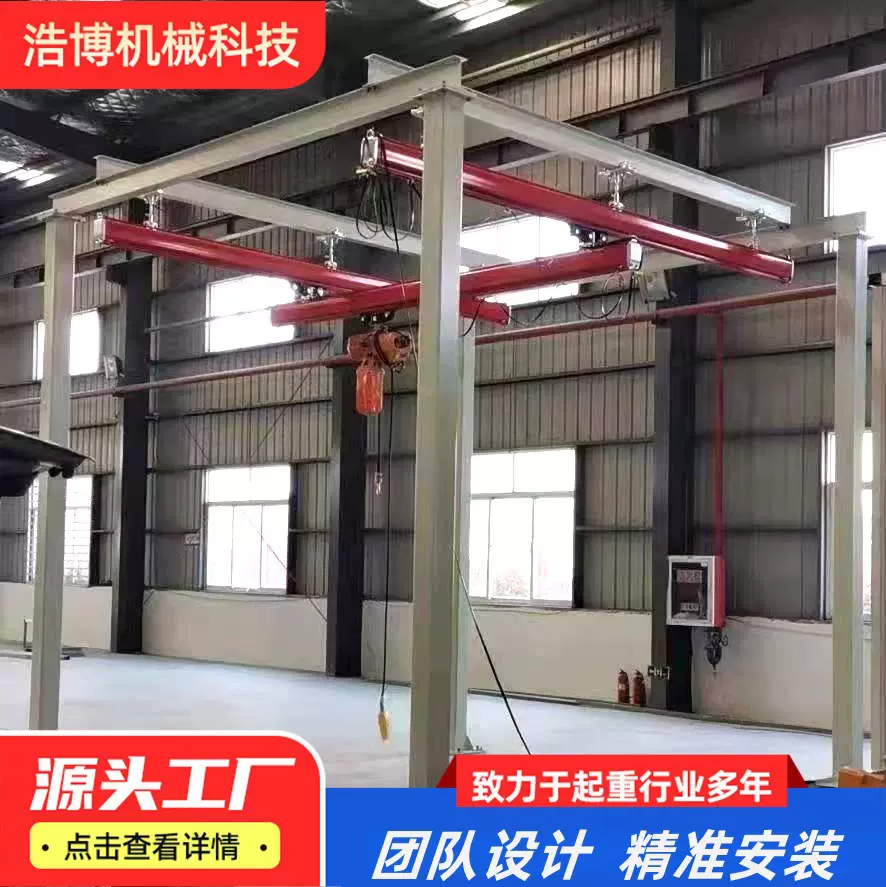 柔性吊轨道KBK起重机高效车间厂房用KBK组合式吊起重机 kbk起重机