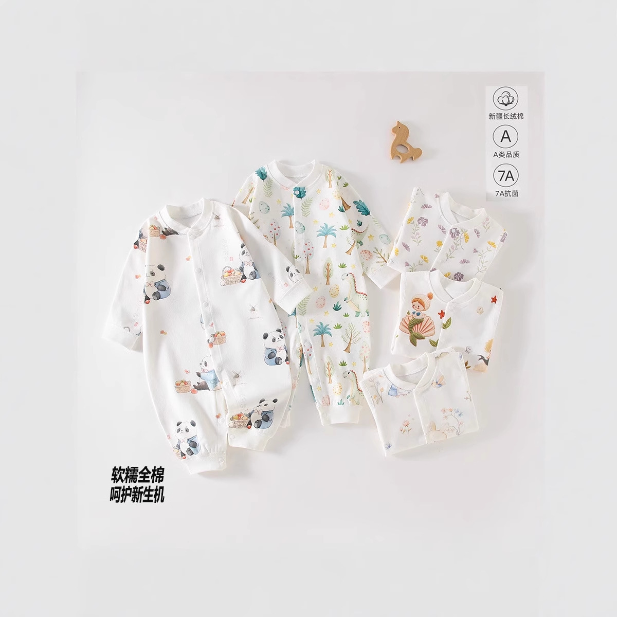 Baby Jumpsuit Pajamas Pure Cotton Type a Newborn Clothes Autumn and Winter Baby Base Layer Long-Sleeved Romper