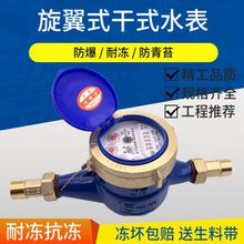 ����ˮ���ԁ�ˮ����ʽ���ָ�ʽ�����ķ����F4��6DN15DN20