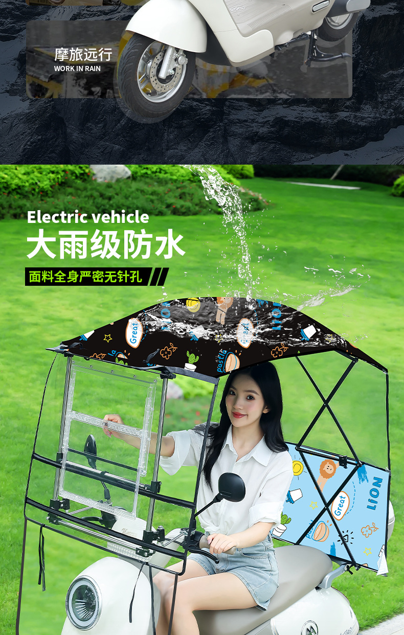 Electric scooter with a convenient folding rain canopy, transparent front sunshade, and outdoor cycling sun and rain protection, windproof canopy
