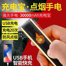 �๦���c�����Ͳ���Ƅ��ԴUSB��늳������Ñ����ˮ�ɳ��֙C��