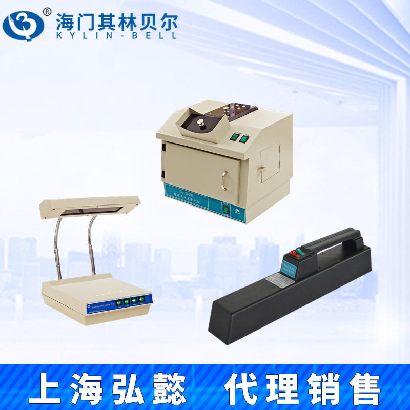 海门其林贝尔ZF-1/2三用四用紫外分析仪GL-200/9406/312/800/1000