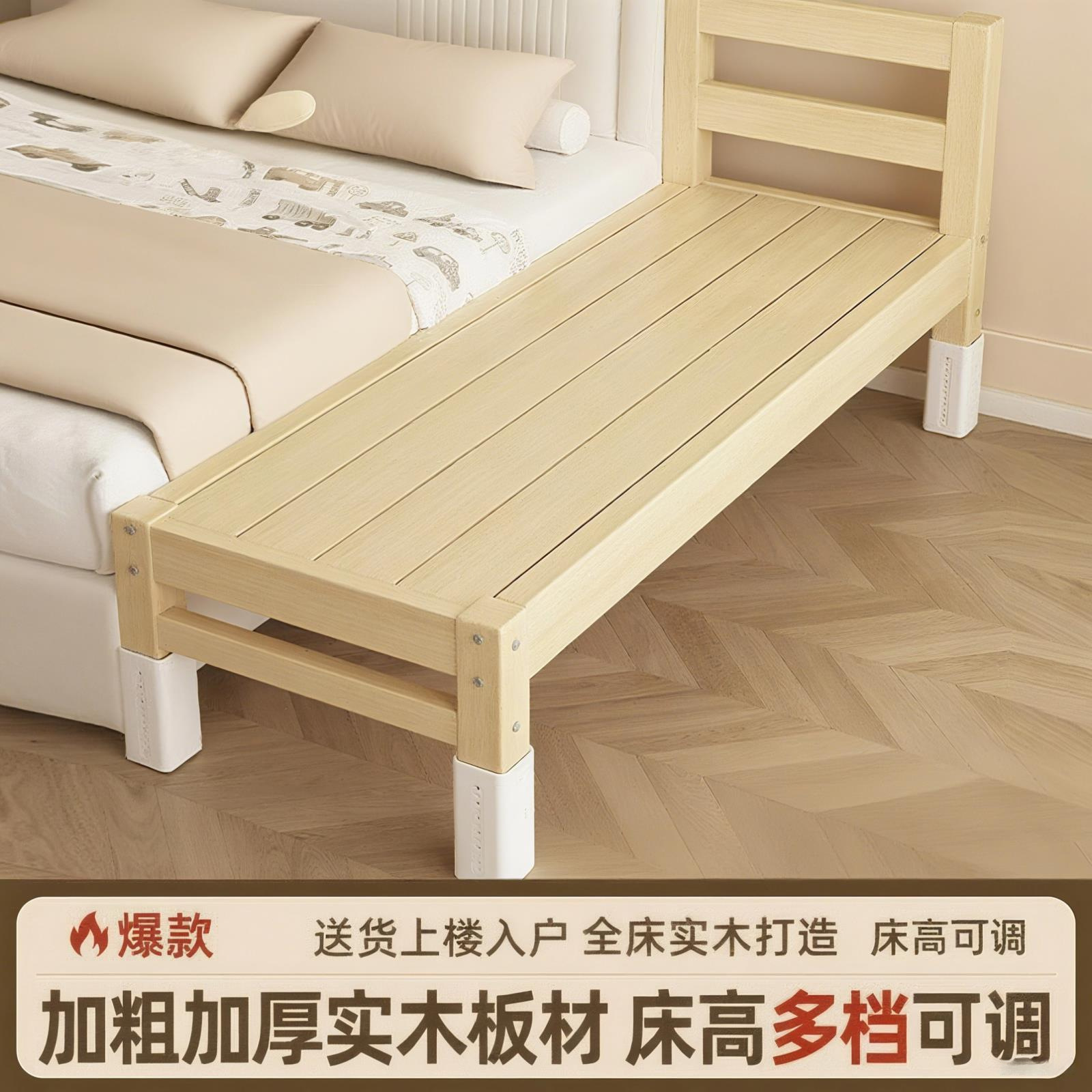 Solid Wood Crib with Widened Bedside, Enlarged Crib with Widened Spliced Bedside Guardrail, Adjustable Children's Spliced Bed