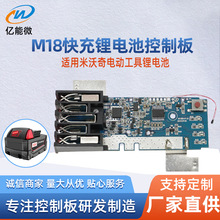 �m��������M18�늳ؿ��ư����M18ԭ�b13.5A��估�����������