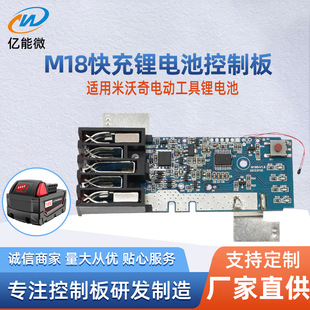 �m��������M18�늳ؿ��ư����M18ԭ�b13.5A��估�����������