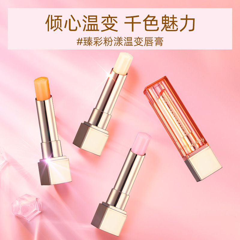 采青厂家直供臻彩粉漾温变唇膏 橘红色樱花粉慕斯红定妆口红跨境