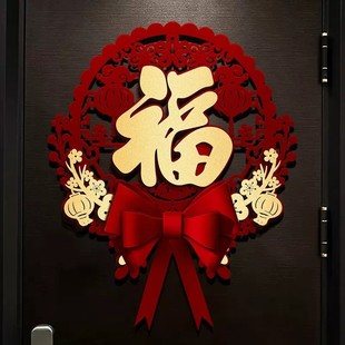 2025 Year of the Snake New Style Fu Word Door Sticker New Year Entrance Door New Year Three-dimensional Cantitheon Door Hanging Spring Festival Decoration