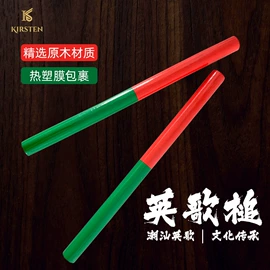 乐器配件;弹拨类乐器