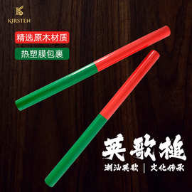 实木成人儿童潮汕英歌槌英歌棒英歌舞舞蹈表演道具批发英歌配件