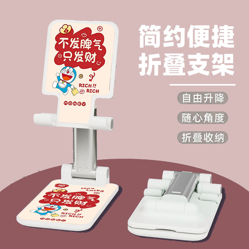 手机支架多功能折叠升降便携直播平板通用可爱追剧桌面懒人架|undefined