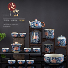 德化功夫茶具套装汝窑茶具礼盒套装 茶壶茶杯一整套 泡茶茶具全套