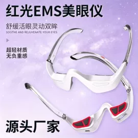 电子美容仪;其他美体瘦身;美眼仪