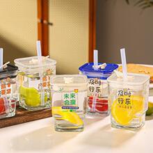 450ml高颜值ins风玻璃吸管水杯定logo伴手礼品杯子办公室水杯
