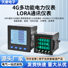 4g�๦��lora���ͨӍ�x�����M��nb���M��wifi��̫�WͨӍ����x��