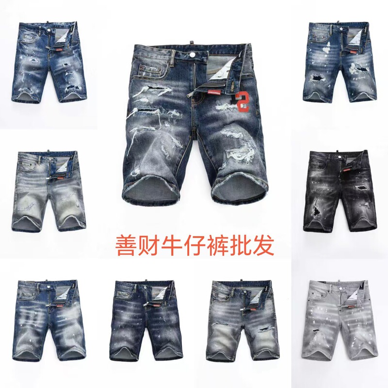 D2 European and American Cross-Border Jeans Procurement Supply Chain Typically Ships Within 48 Hours
