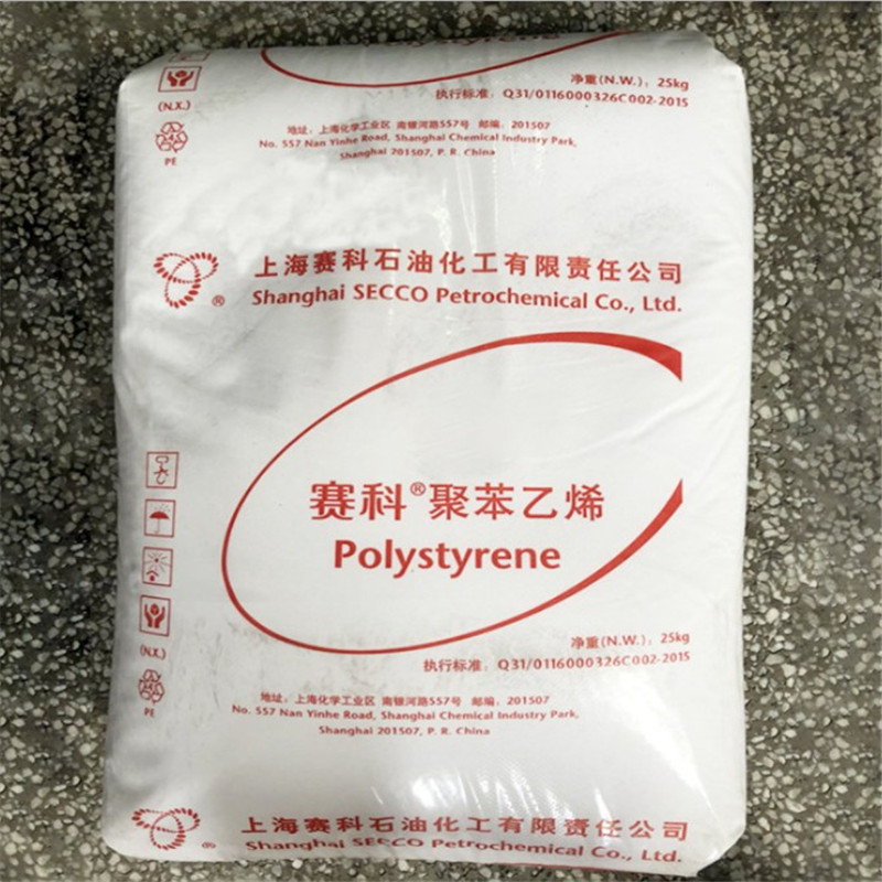 GPPS上海赛科 GPPS-123食品包装玩具用料【注塑级】