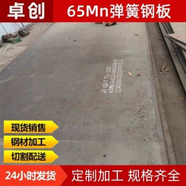 耐磨板;铸管;压力容器板