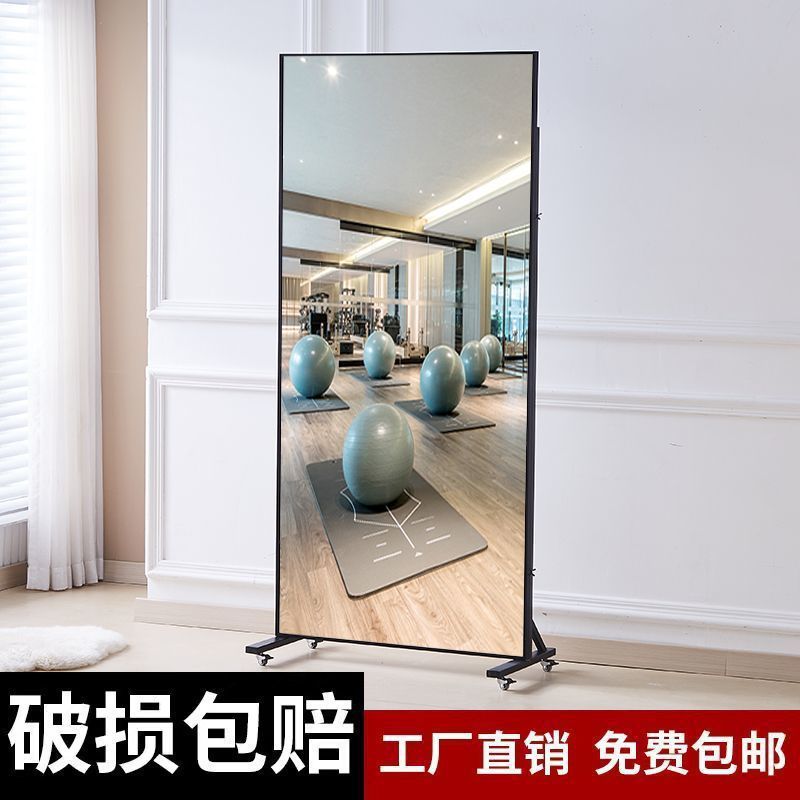 3x Mobile Dance Mirror with Wheels Floor Dressing Mirror Yoga Fitness Mirror Dance Rehearsal Mirror High Definition and Flattering