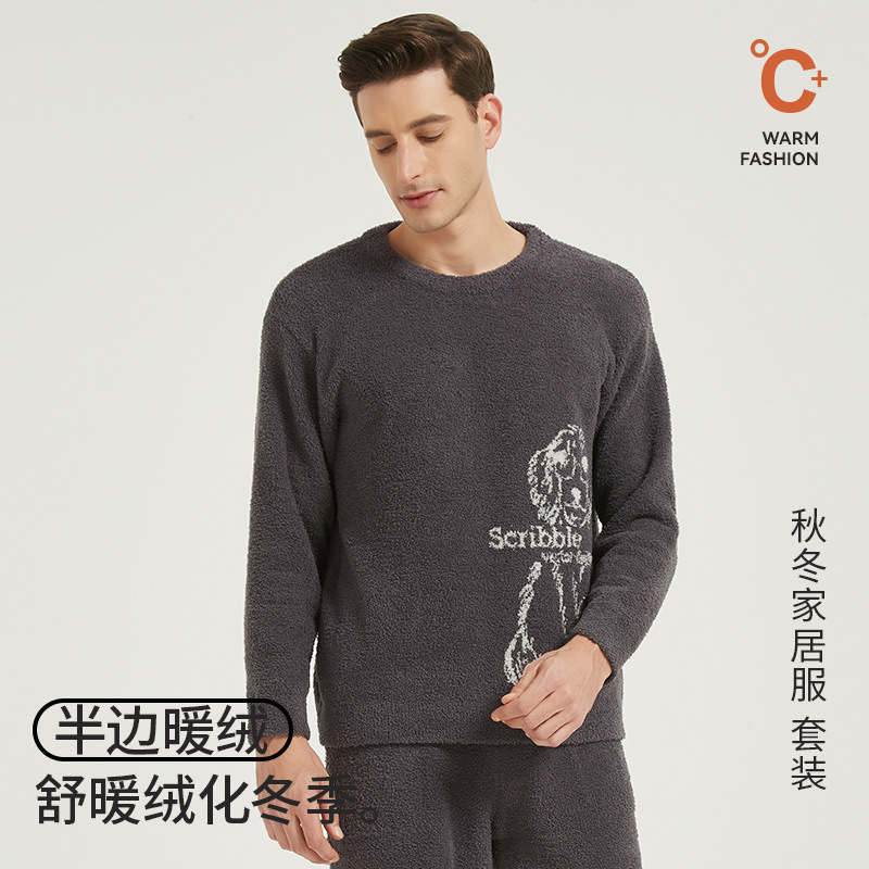 Autumn and Winter New Soft and Thickeneded Velvet Warm Half-Velvet Men's Coral Velvet Can Be Worn Outside Pajamas and Home Clothes Set