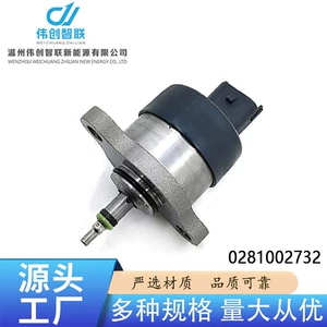 0281002732 avtomobil common rail təzyiq tənzimləyicisi, common rail sistemi üçün