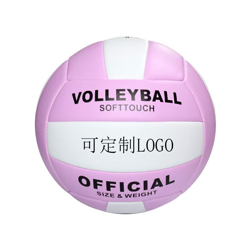 中考専用バレーボールのスポーツ試合はバレーボールを訓練します。|undefined