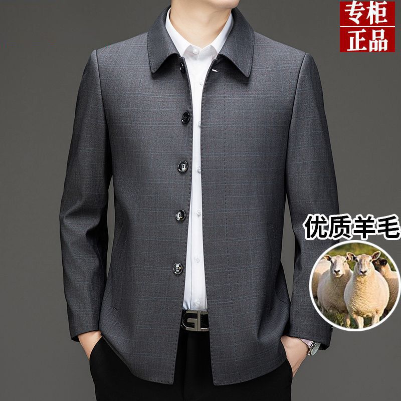 羊毛夹克男中老年翻领商务休闲高端爸爸装春秋季大码外套夹克纽扣