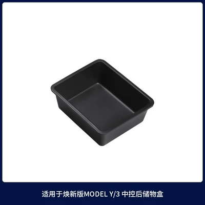 New Version of Model Y/3 Tesla: Car storage bag/box - 6-seater-ylhuanxin-yhuanxin-3-central-control-rear-storage-box-injection-molded-model-1-piece-set