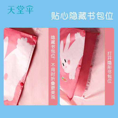 Paradise brand children's raincoat with printed logo, primary school students, kindergarten, with school bag, older children's waterproof school poncho