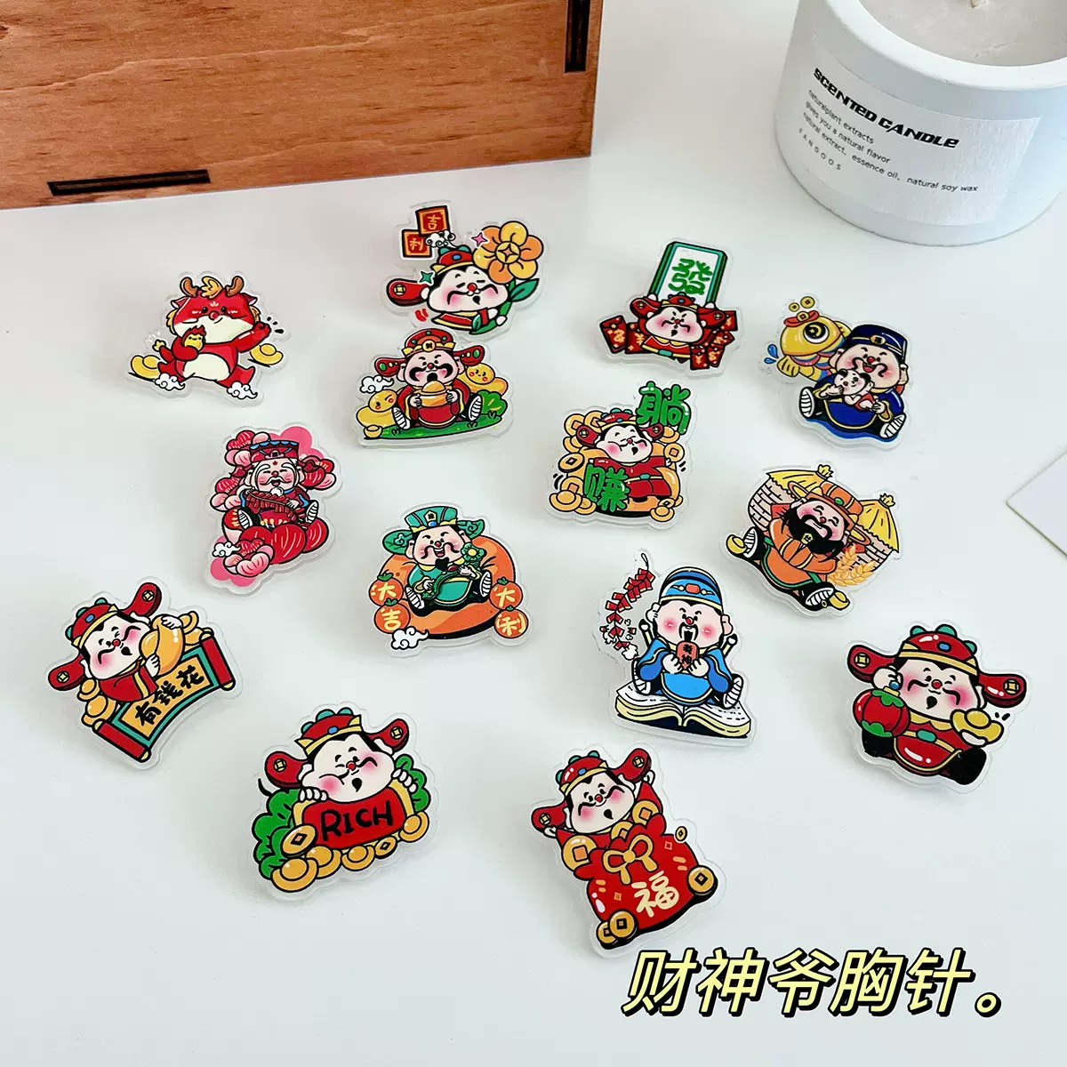 胸针财神爷可爱卡通别针亚克力批发徽章挂件小饰品礼物摆地摊