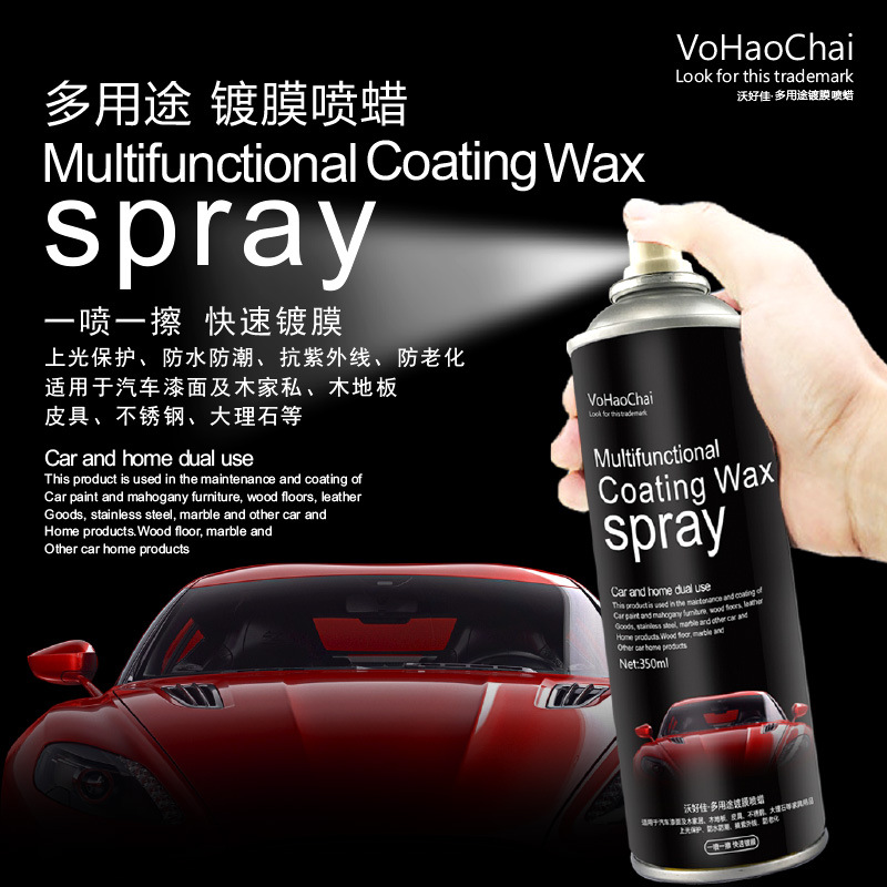 ACoating Agent Car Wax Coating Spray Wax Furniture Care Spray Wax Leather Invisible Car Clothing Care Solution Maintenance Wax