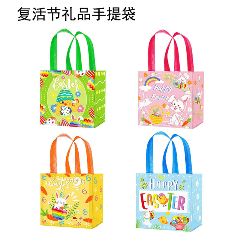 复活节卡通兔子彩蛋手提袋 无纺布礼品袋 糖果巧克力食品包装袋
