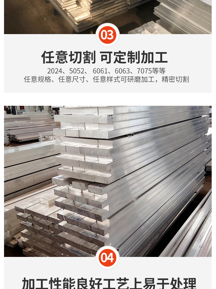 铝排详情页_08.jpg