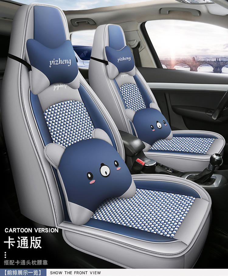 Xdd Luxurious Ice Silk Car Seat Cushion High-End Seat Cover Full Coverage Cross-Border Internet Celebrity Seat Cover Interior Accessories New Four-Season Mat