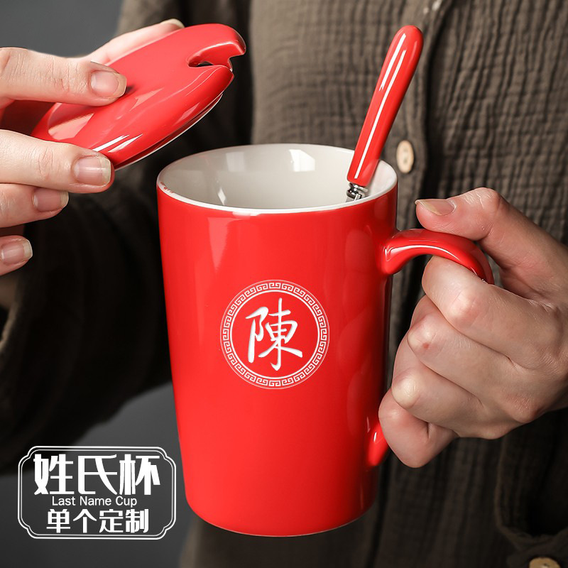 潮流刻字马克杯咖啡陶瓷杯子男女家用红色创意水杯印制logo带盖勺