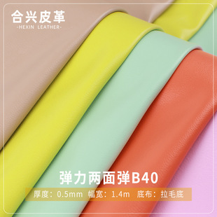 ���������揗B40Ƥ�� ��ë���w�д̽������M�޿�puƤ���߅