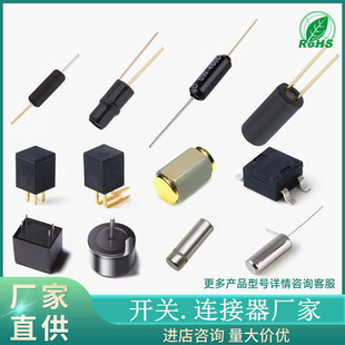 Vibration Switch Manufacturer Tilt and Dump Ball Trigger Switch Photoelectric Shrapnel Vibration Sensor Switch Manufacturer