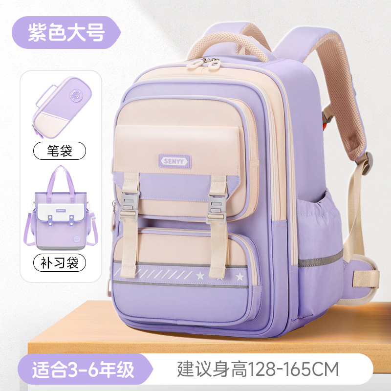 Mochila de reducción de carga de nuevo estilo para estudiantes de primaria, compartimentos múltiples, mochila anti-salpicaduras de gran capacidad, mochila anti-caída, niños y niñas