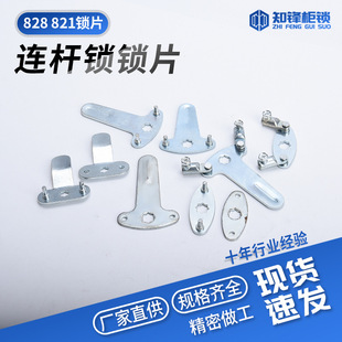 MS828/821�ļ����B�U�i�iƬMS480������B��Ƭ늙��i713���c��Ƭ