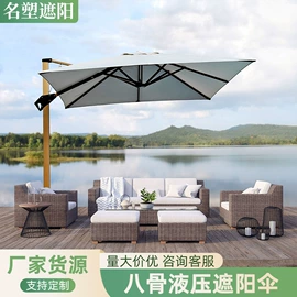 遮阳/太阳伞;户外伞;沙滩伞