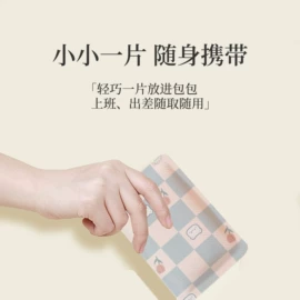 暖贴、暖宝宝;日用冰贴;保健器具配件