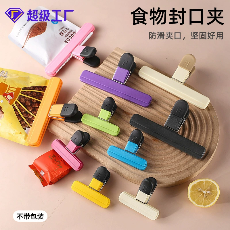 Зажимы для хранения свежести, бытовые закуски, влагостойкие уплотнительные зажимы, пищевые пластиковые уплотнительные зажимы, оптовые зажимы для грузов