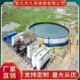 定做油田柔性压裂液储罐