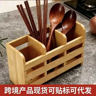 竹木筷子收纳架可壁挂筷笼厨房餐具干燥收纳盒筷子展示木盒
