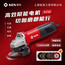 �Ϻ������ĥ��9710�綯��ĥ���綯����ken����9710������Դ