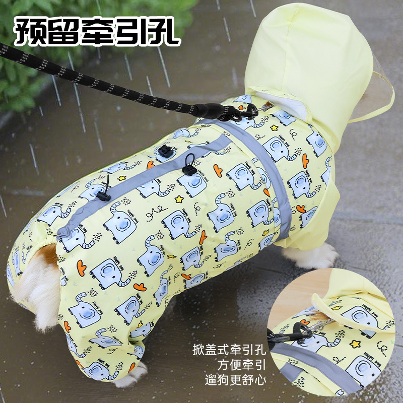 宠物狗狗雨衣四脚全包防水防脏泰迪柯基中型犬狗雨披雨天遛狗|undefined