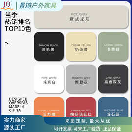 景琦家具户外家具藤条木板金属框架色板小样色卡看清楚详情再下单