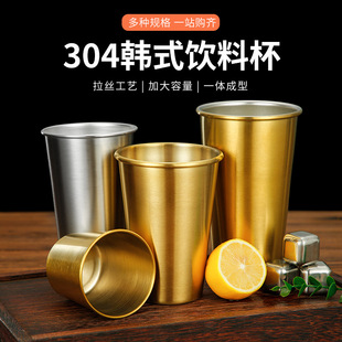 304���P� �Ό�ˮ��ơ�Ʊ���֭����������S�ֱ����ڱ��͏d�豭